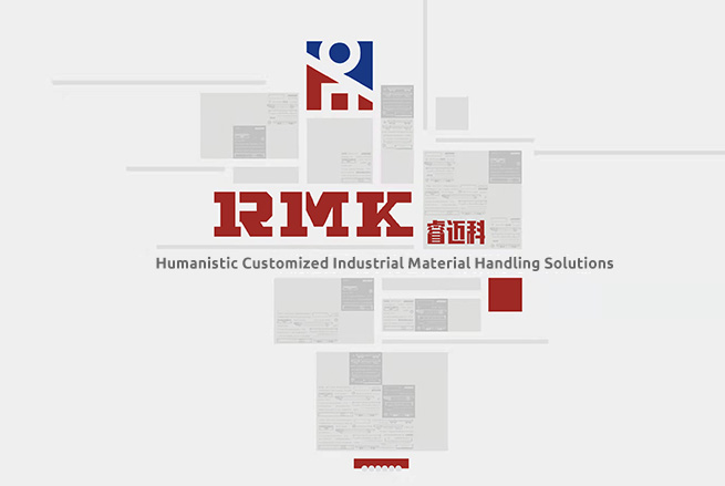 ہینان قابل ذکر ذہین ٹیکنالوجی کمپنی، لمیٹڈ